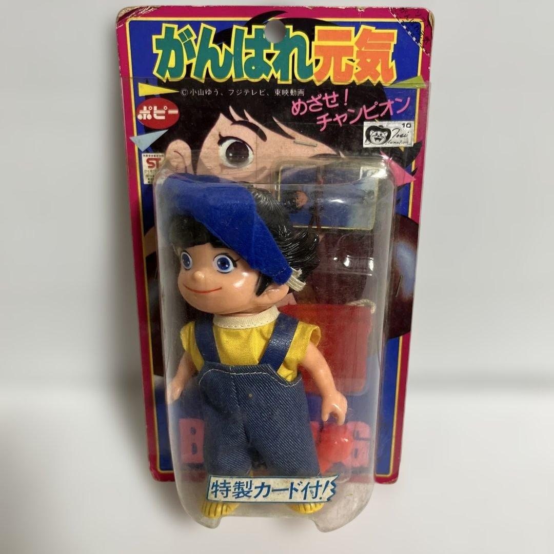 ⚠️未開封デッドストック　がんばれ元気　堀口元気　当時物　ポピー