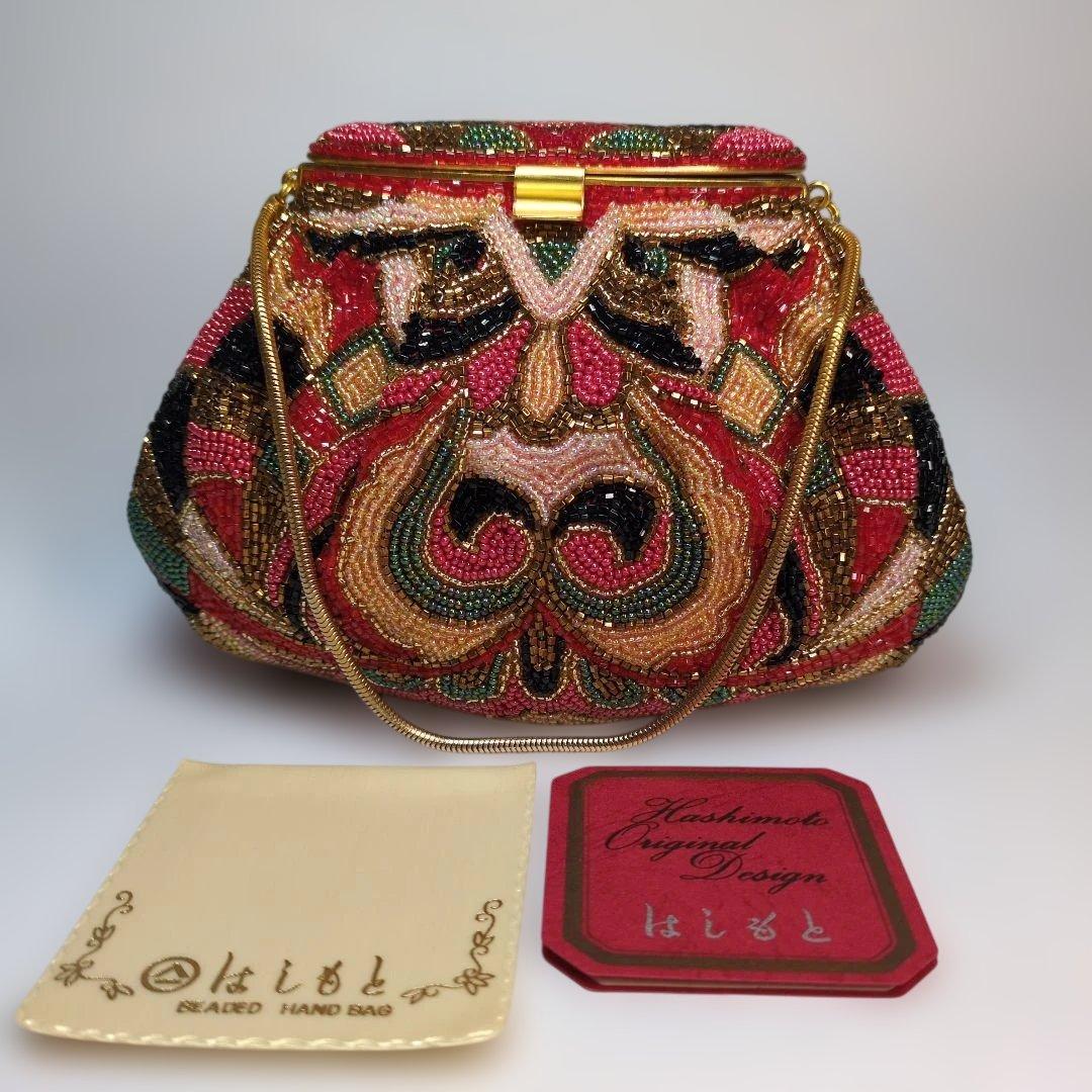 はしもと　ビーズバッグ　ヴィンテージ　LUMY　ビンテージ　デッドストック