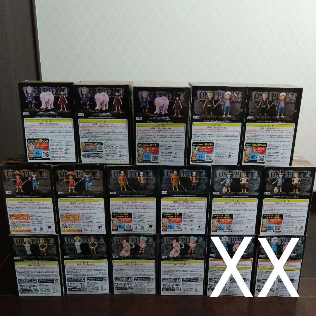 ワンピース GRANDLINE CHILDREN vol.1〜7 15体セット