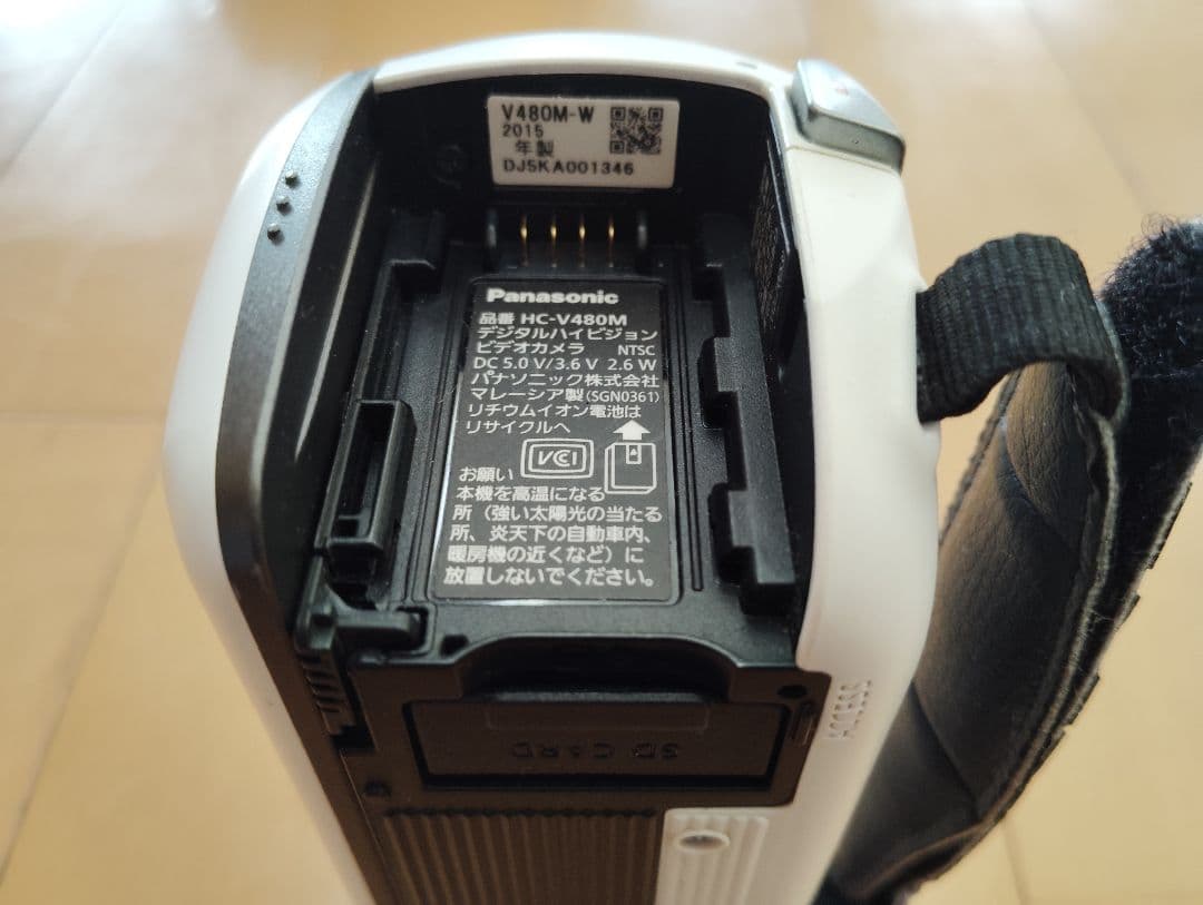 Panasonic パナソニック HC-V480M ビデオカメラ 付属品6個
