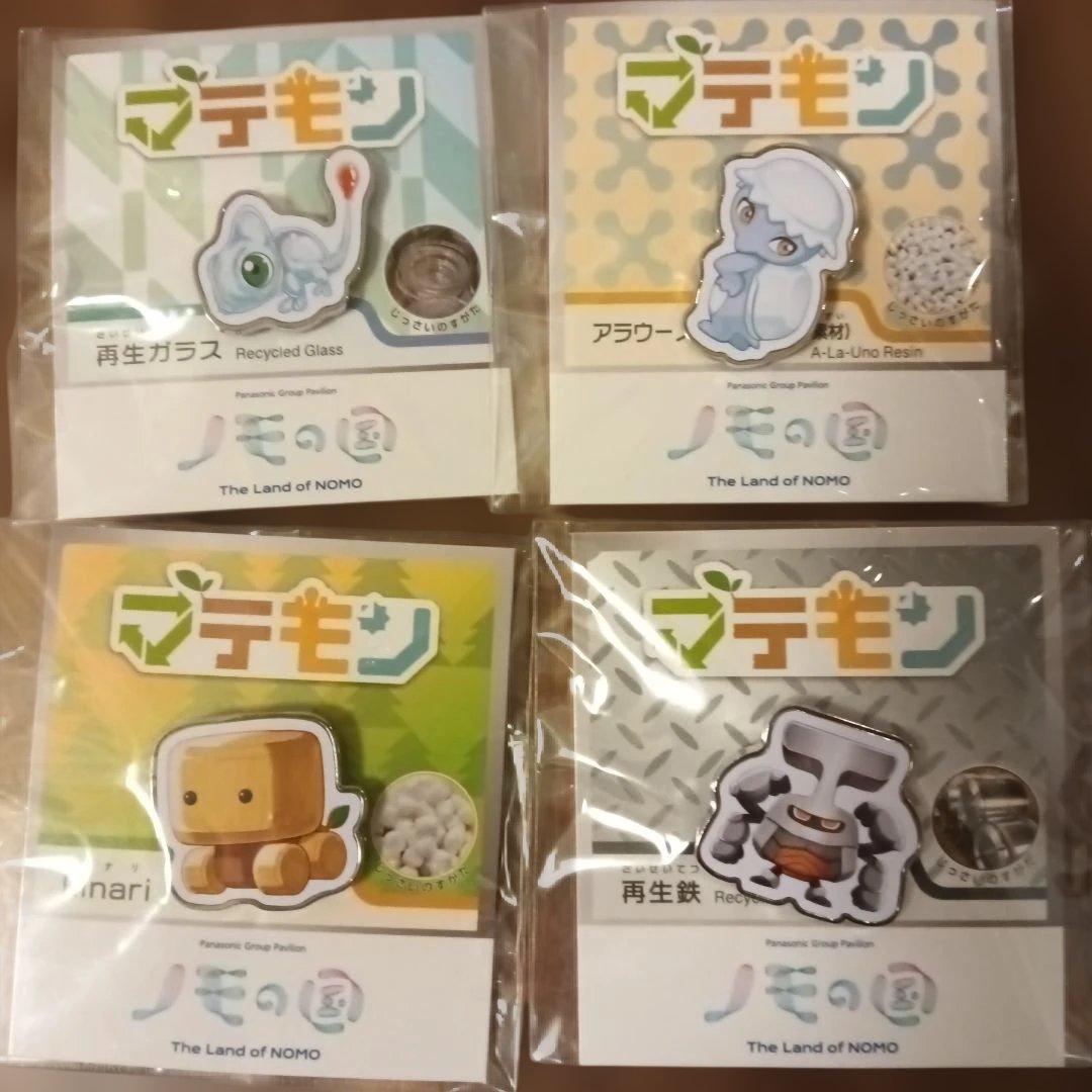 関西万博　ノモの国 ピンバッジ　4個セット
