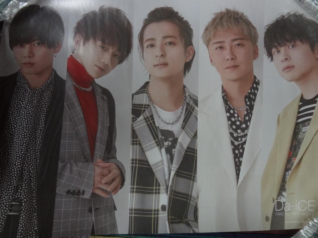 Da-iCE（ダイス)入手困難非売品ポスターカレンダーバックナンバー１０枚セット