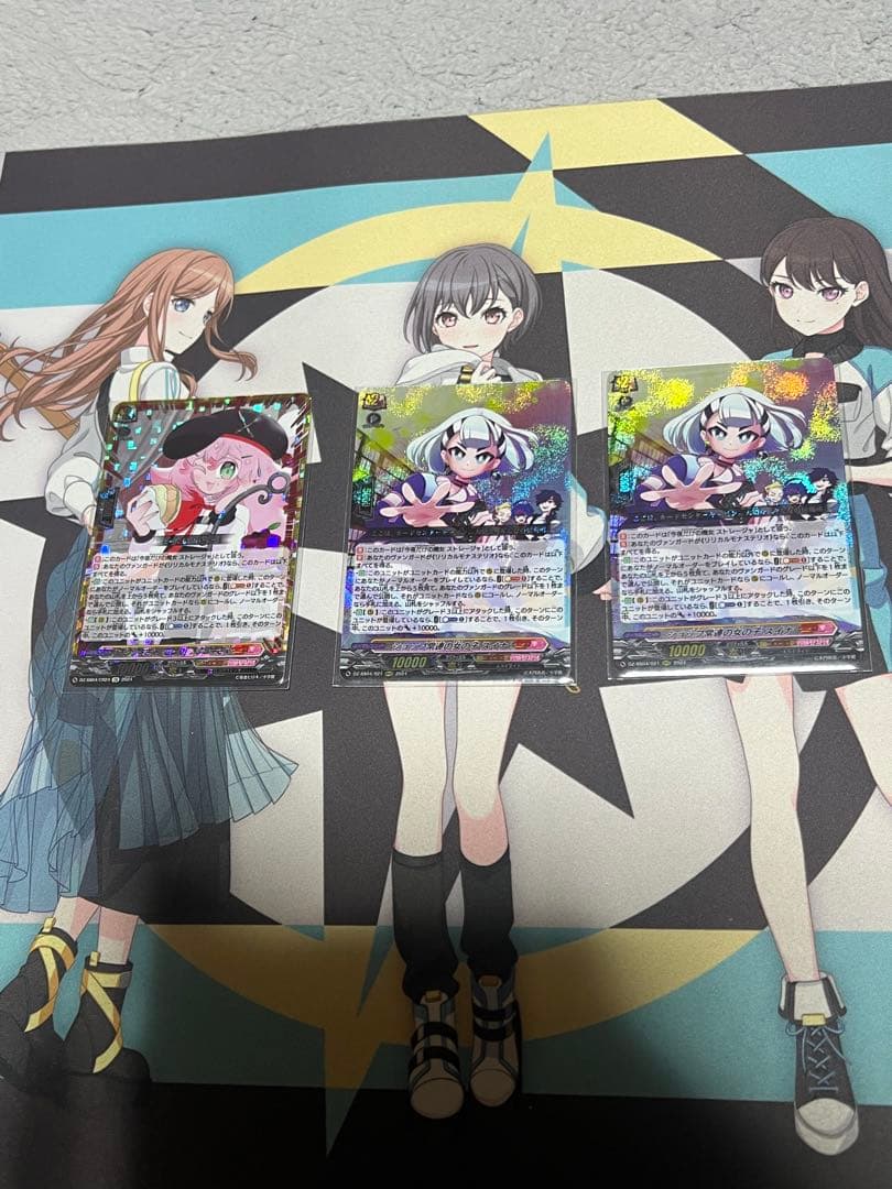 今夜だけのストレージャ 3枚セット