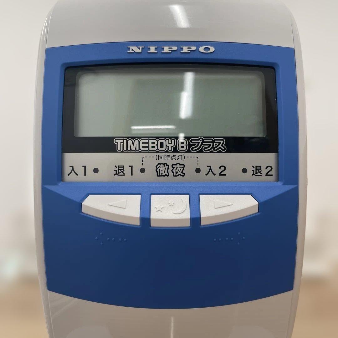 NIPPO TIMEBOY 8 プラス