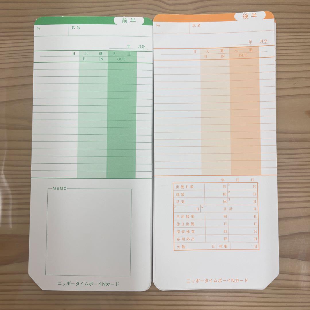 NIPPO TIMEBOY 8 プラス