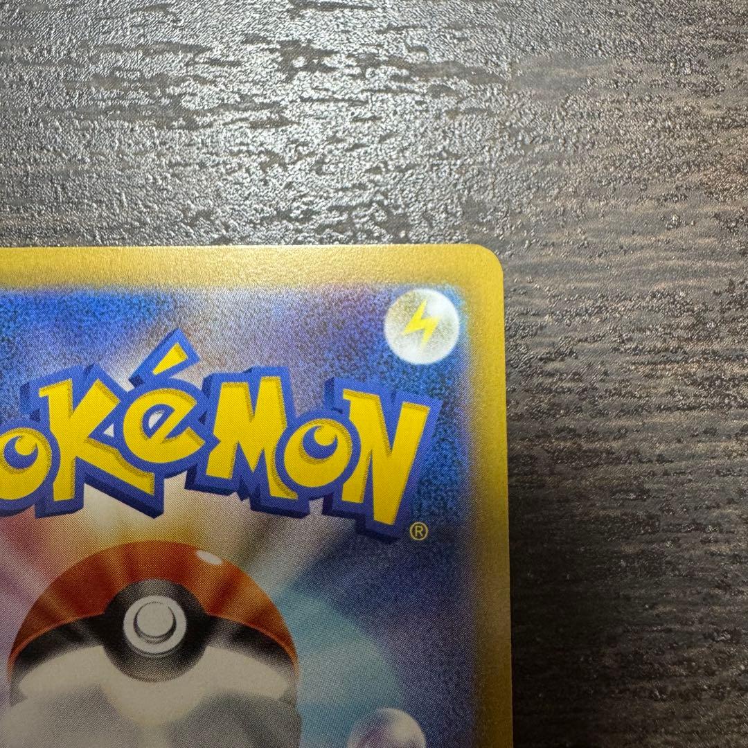 k*d様 メガリザードンX ex SAR 美品