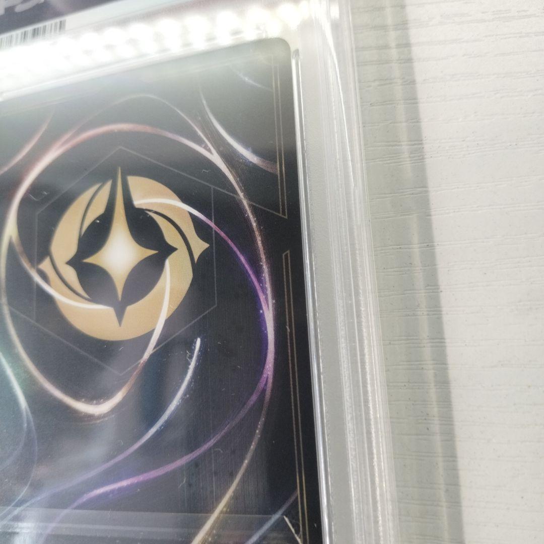 エンチャンテッド　エルサ　PSA10