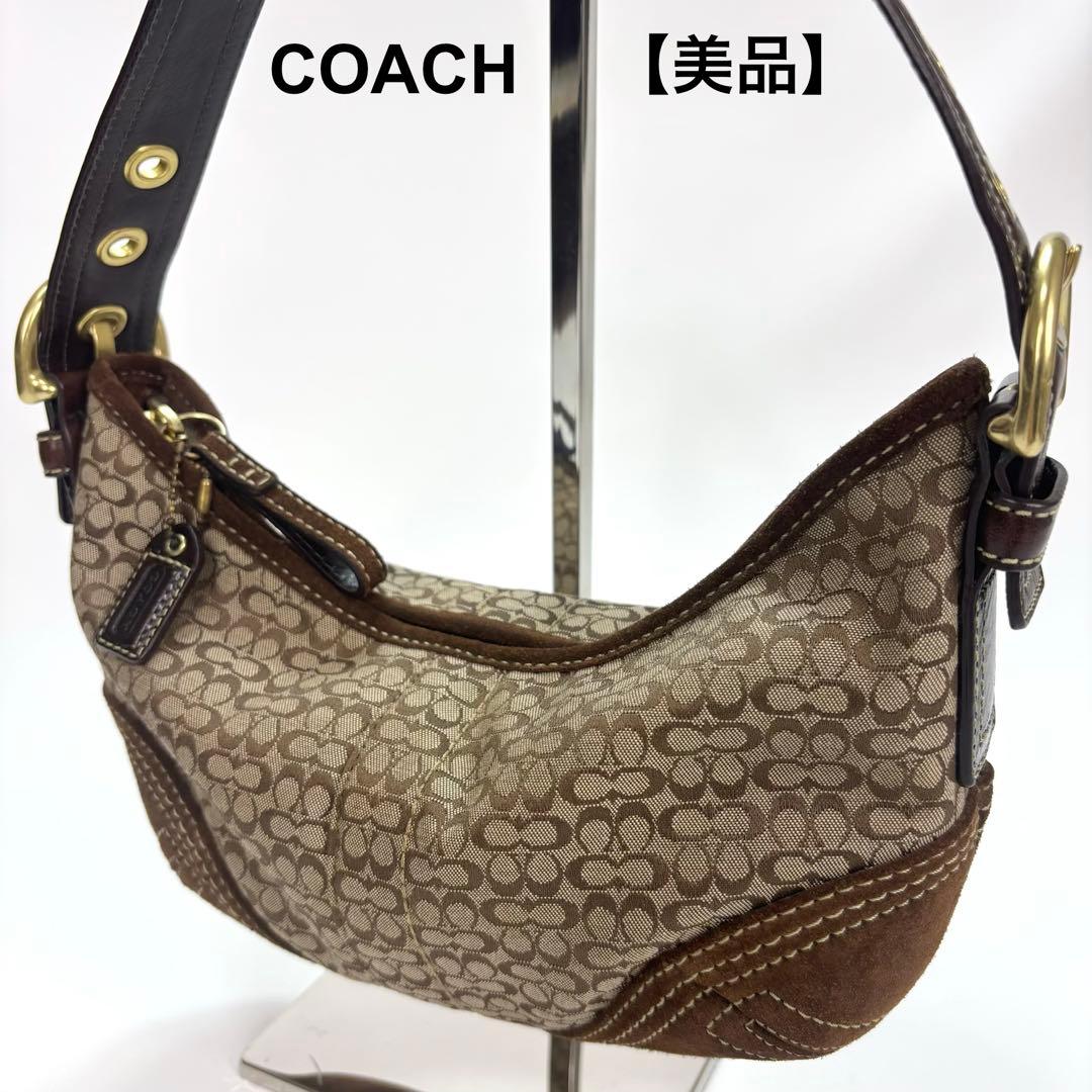 COACH シグネチャー ワンショルダー キャンバス レザー スエード 2154
