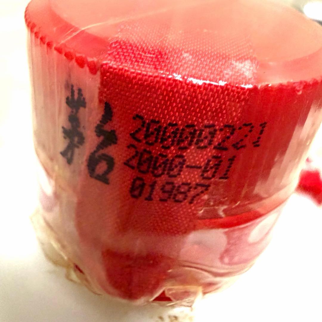 希少　Moutai 白酒 貴州茅台酒 マオタイ酒