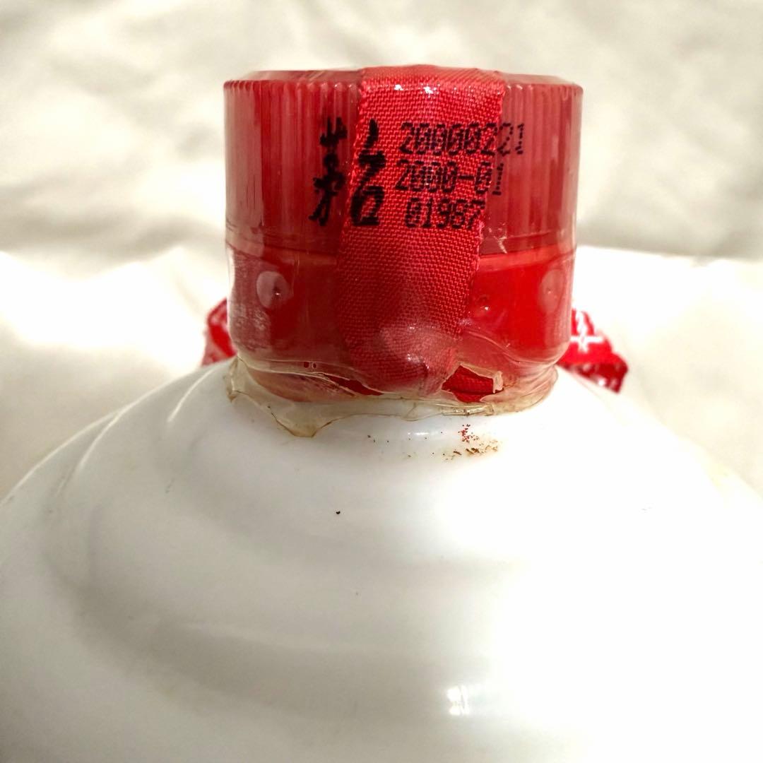 希少　Moutai 白酒 貴州茅台酒 マオタイ酒