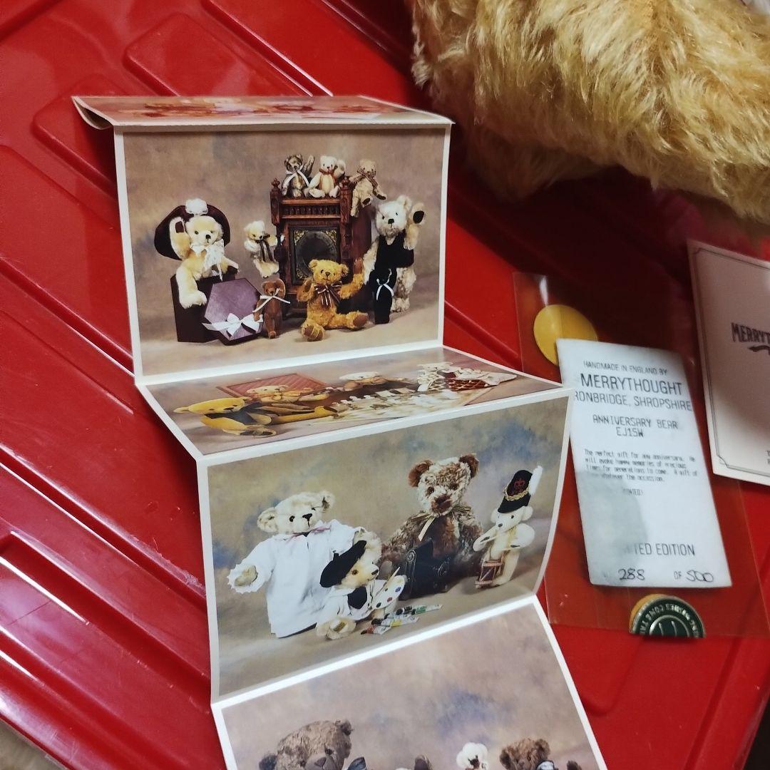 メリーソート社 アニバーサリーベア 1994年