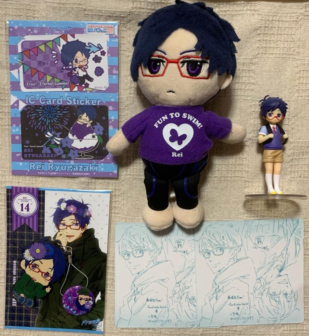 Free！竜ヶ崎怜　グッズ　まとめ売り