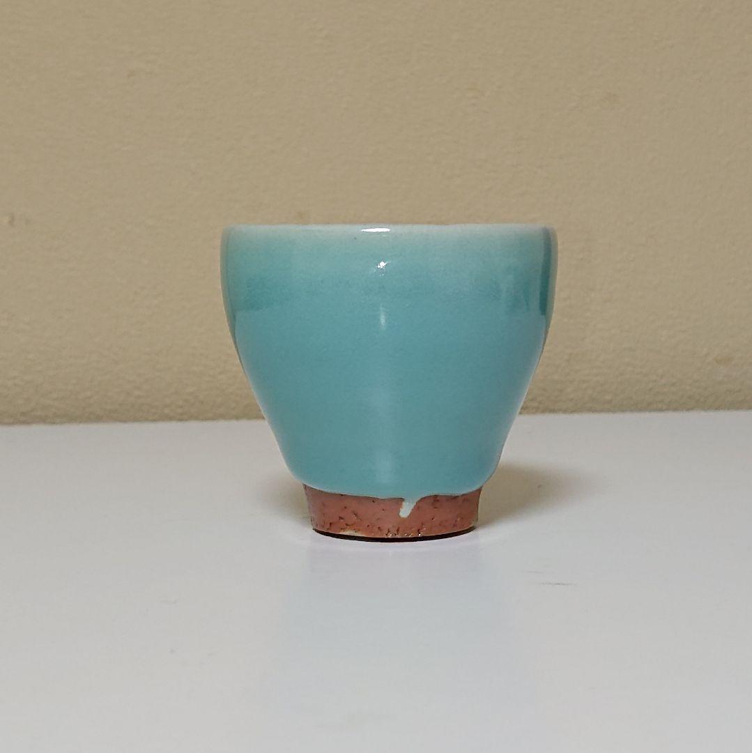 木村盛和 青磁 ぐい呑み