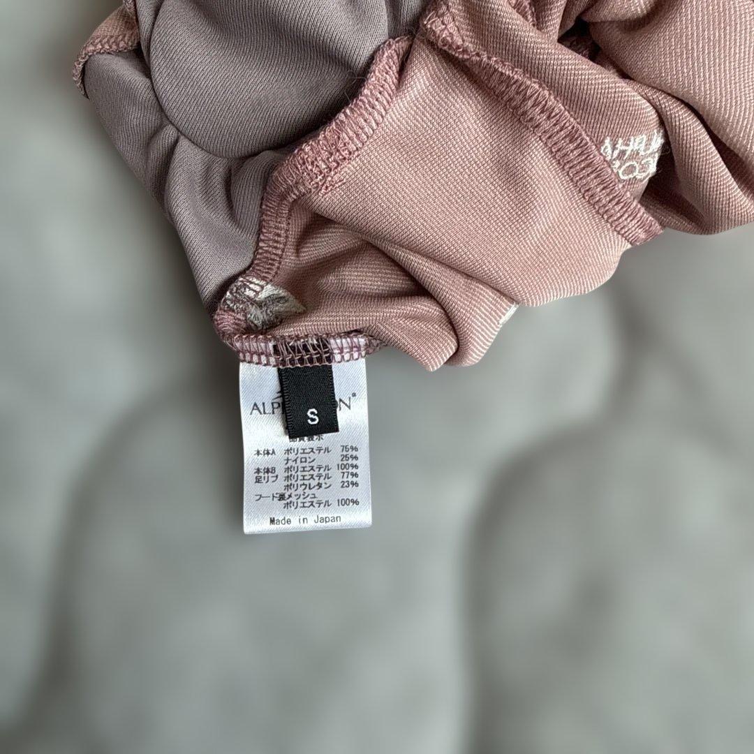 ALPHAICON フード付き犬服 Sサイズ ピンク・グレー