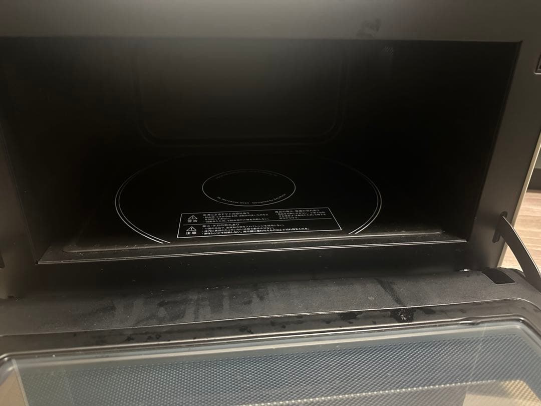 BALUMUDA The Range K04A 白　※ジャンク品、説明書付