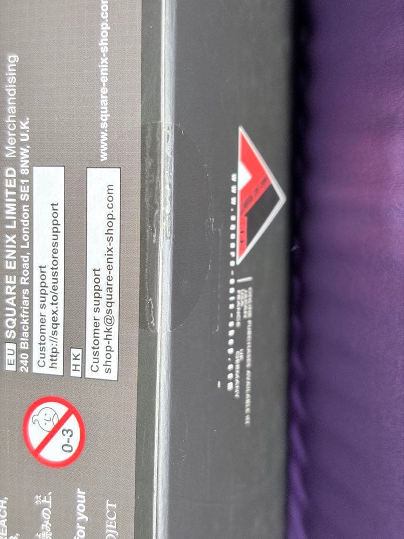 【未開封】 ブリングアーツ Xenogears ヴェルトール ヴェルトールイド