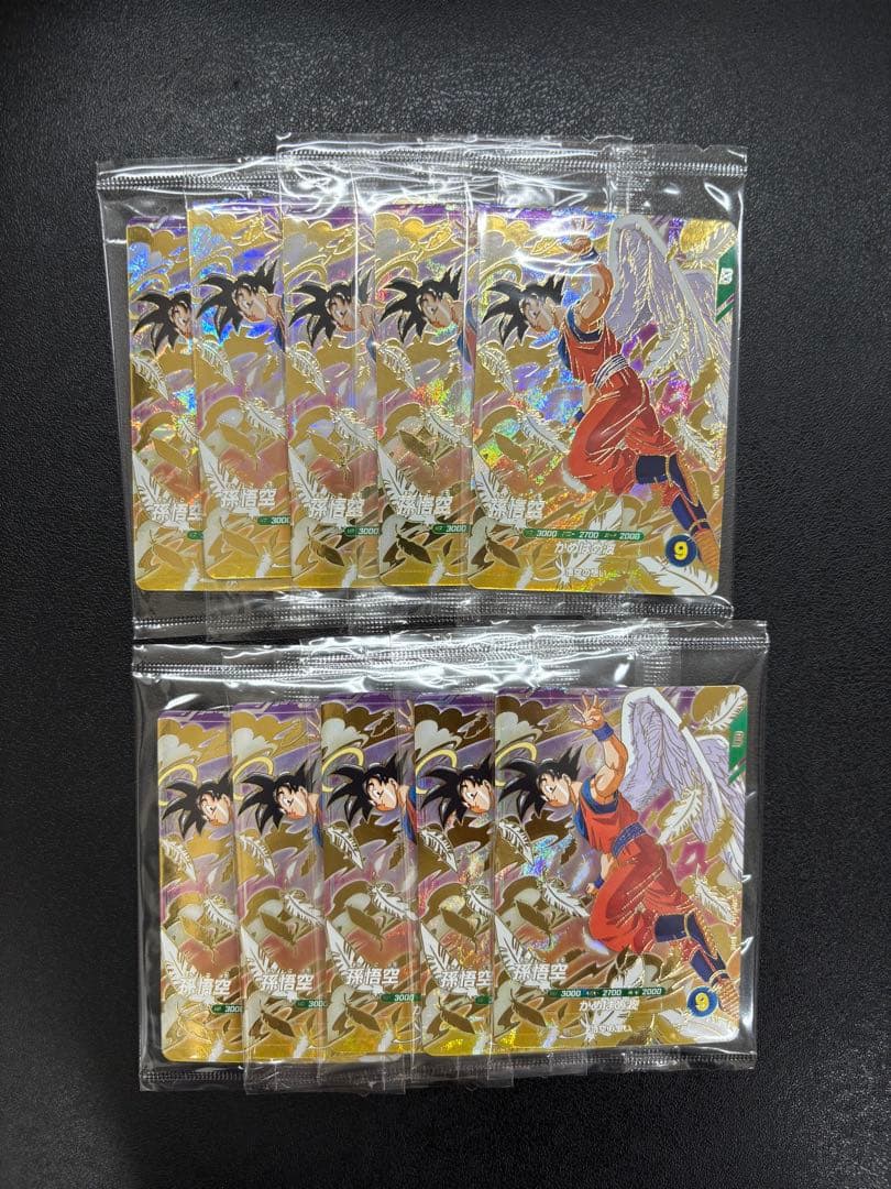 SDVP-020 孫悟空　ゴッドレア　プロモ　ドラゴンボールスーパーダイバーズ