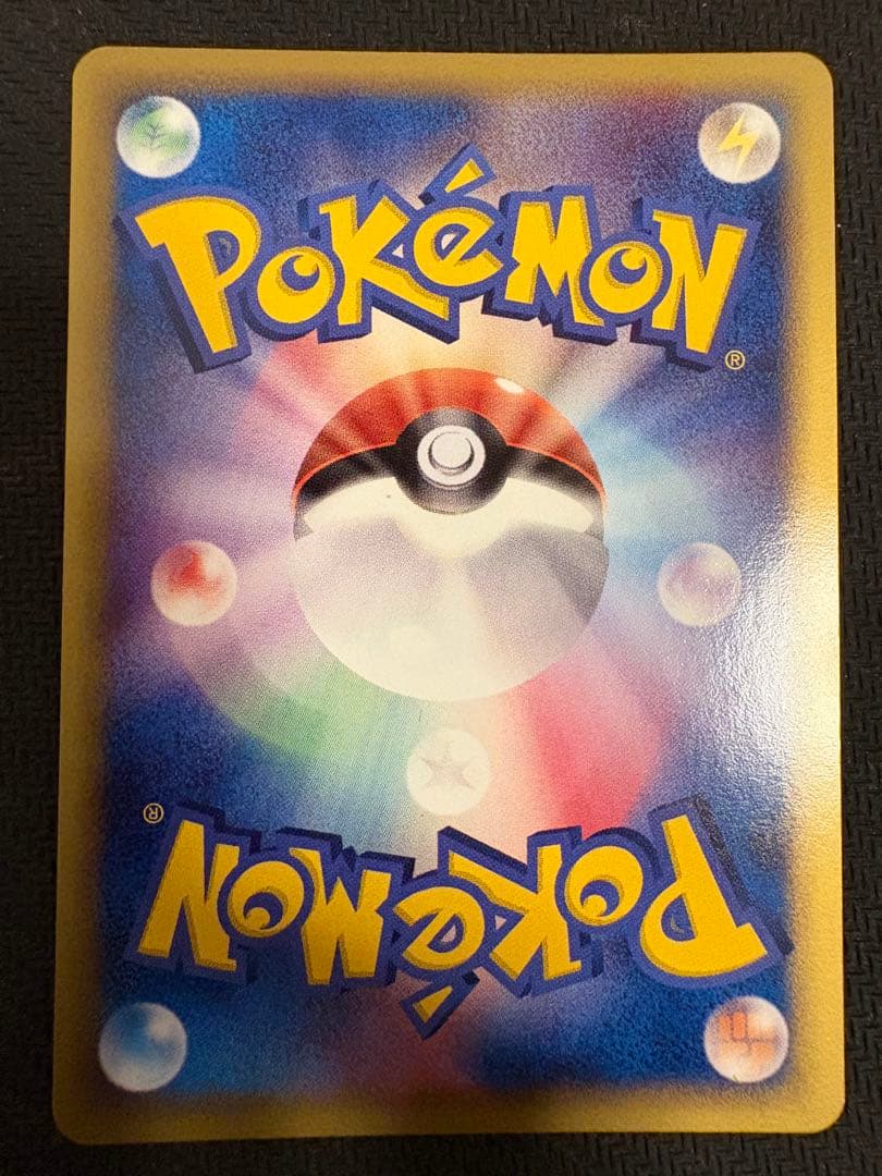 リザードン δ デルタ種 ★ 拡張パック きせきの結晶 032/075