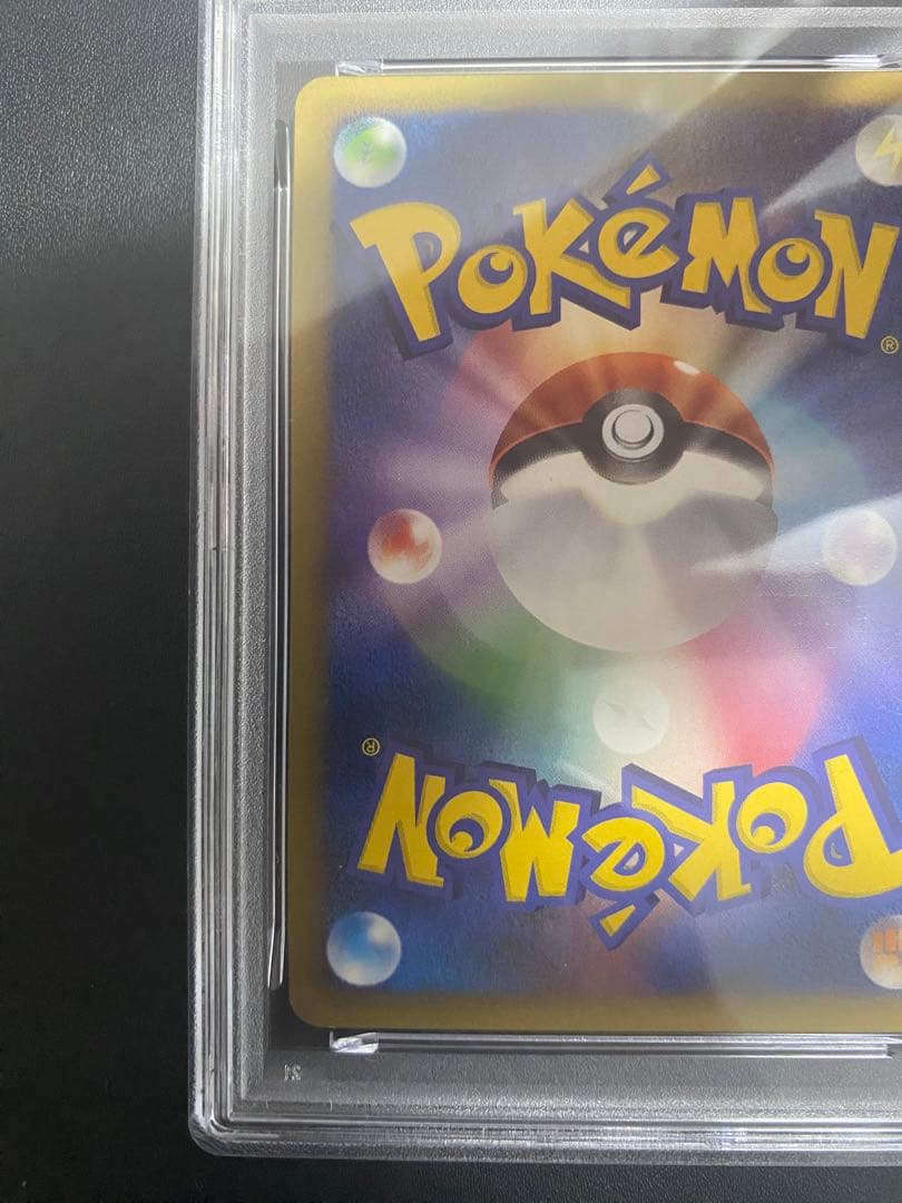 ゲンガー LV.X psa9 ☆ Pt4 アルセウス光臨 043/090