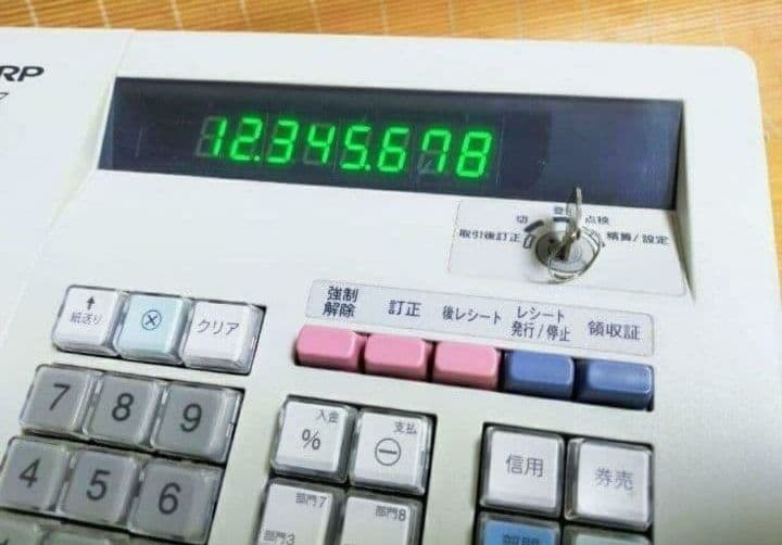 シャープレジスター　XE-A147　PC連携売上管理フル設定無料　888111