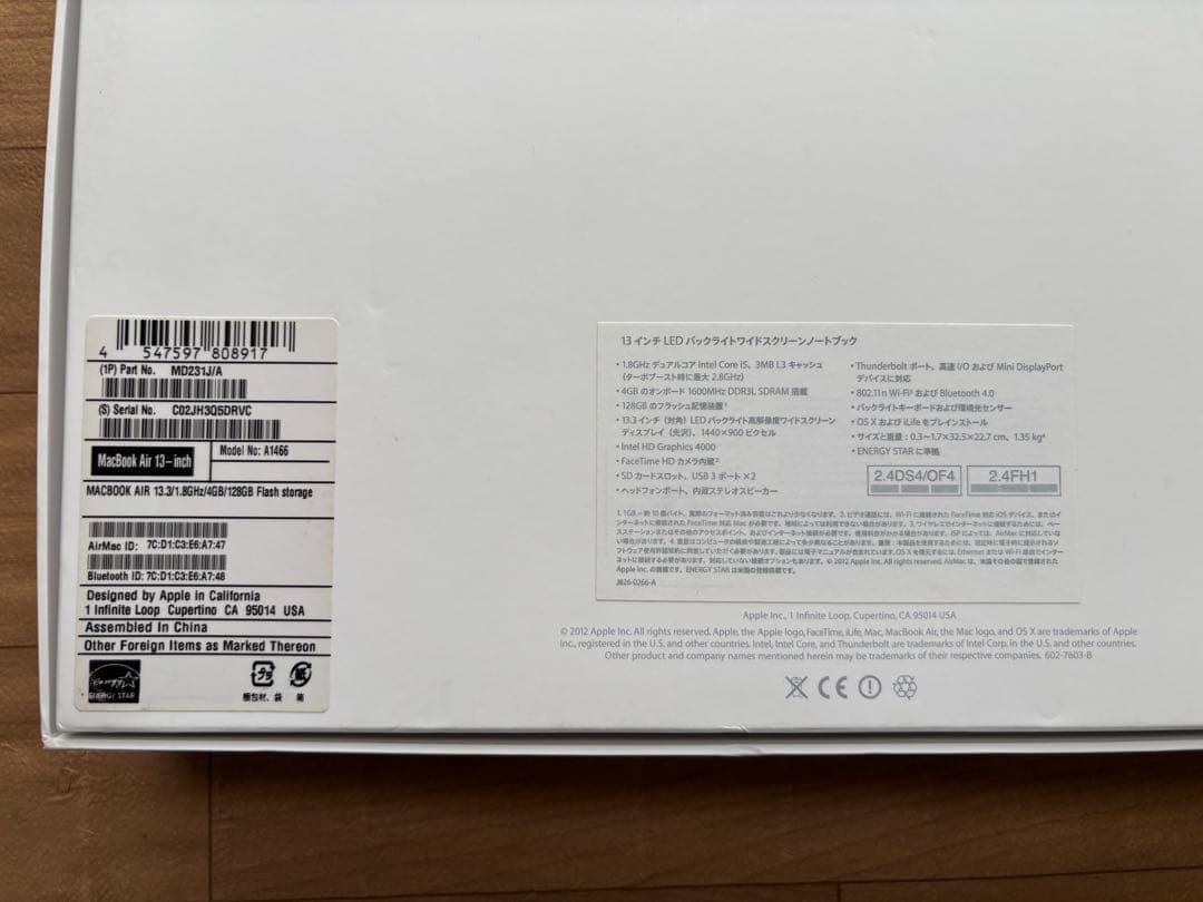 MacBook Air 13インチ Mid 2012 /最新OS Sequoia