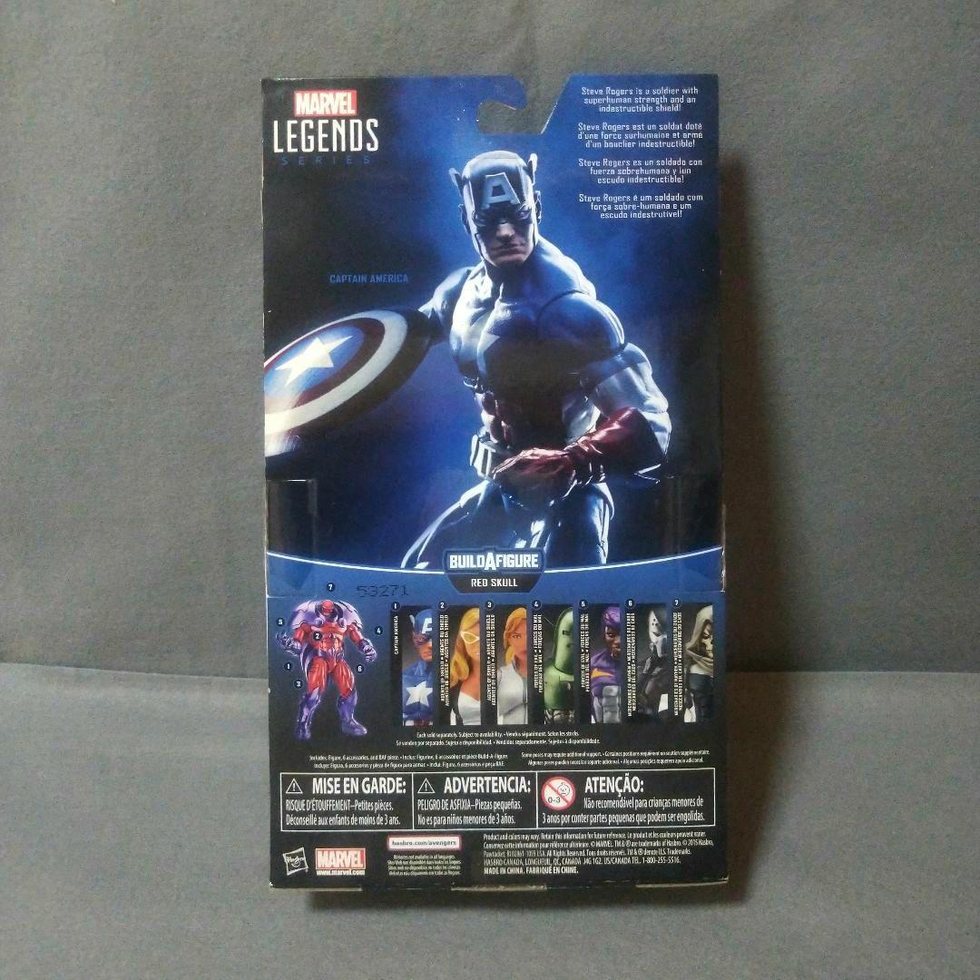 マーベルレジェンド　キャプテンアメリカ　RED SKULL　レッドスカル