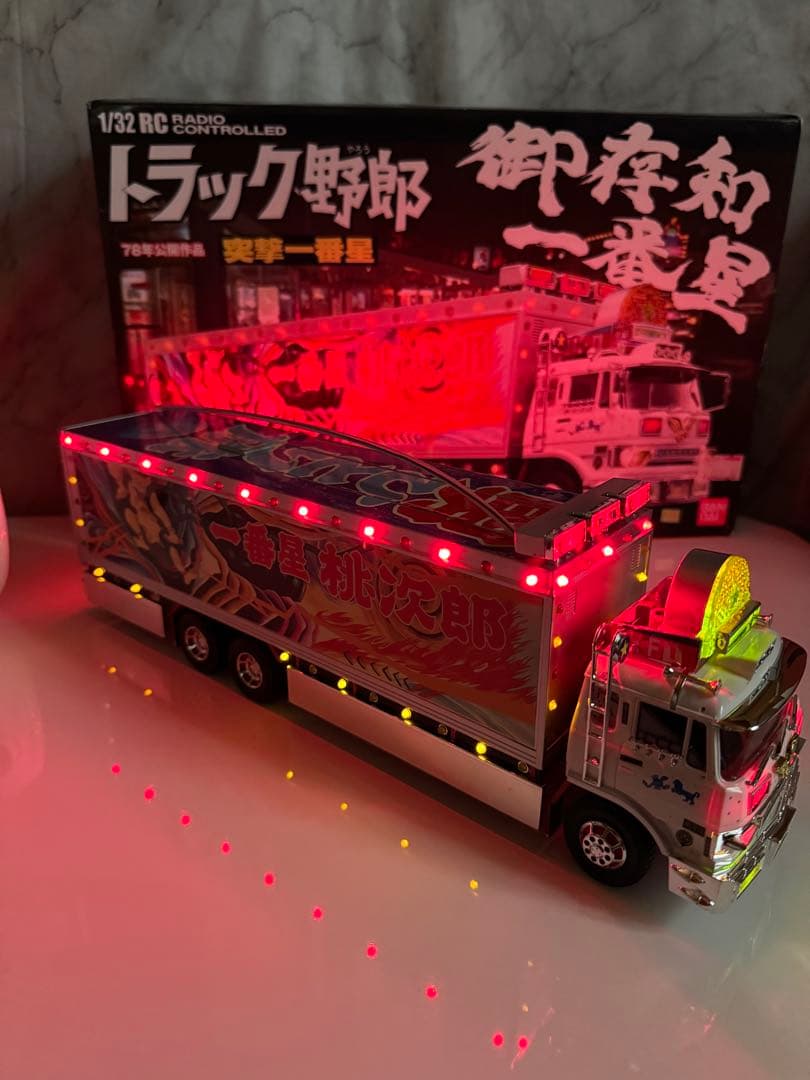 【りゅ〜】トラック野郎　ラジコン　NO.3 突撃一番星