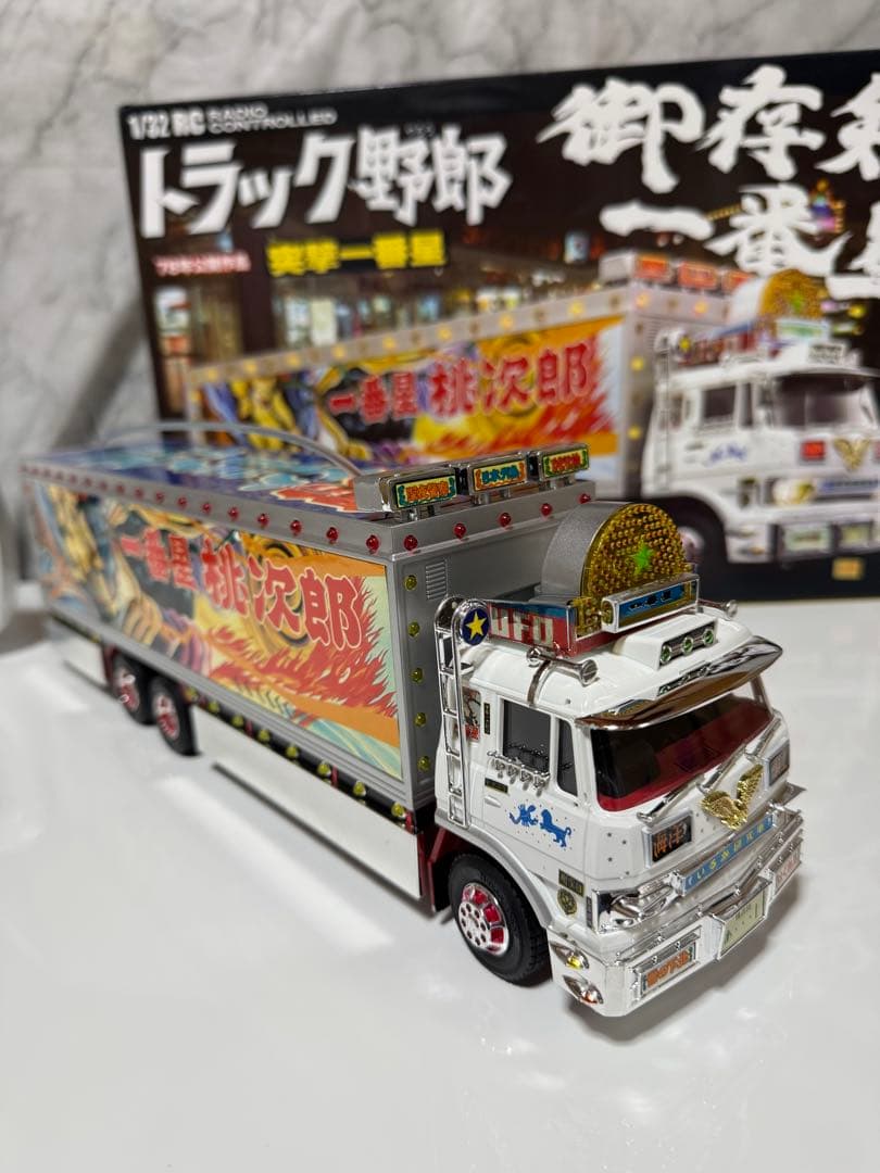【りゅ〜】トラック野郎　ラジコン　NO.3 突撃一番星