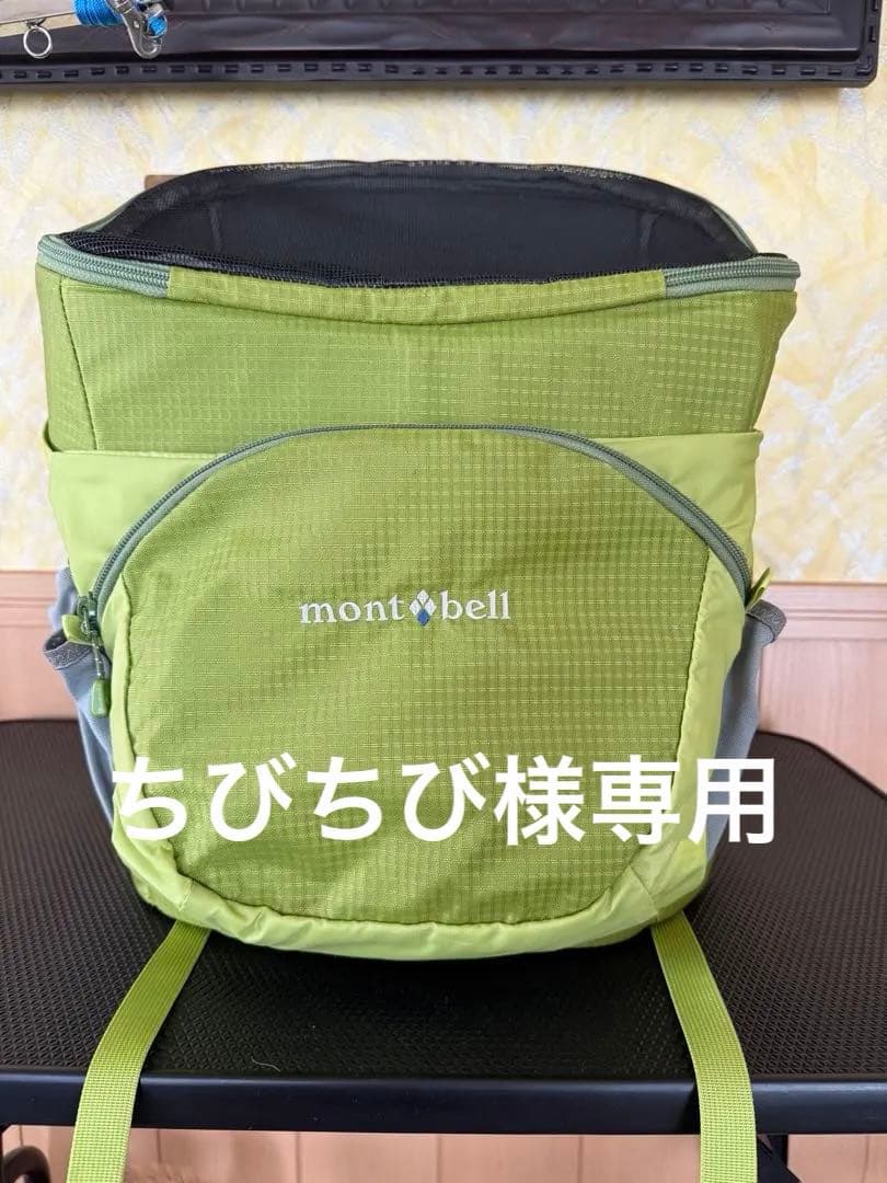 montbell ドッグキャリーパックM