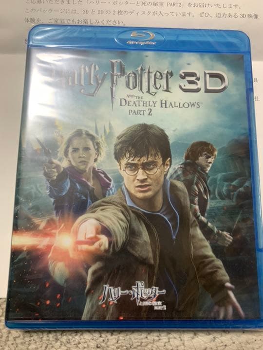 新品同様 SONY 3D対応 ヘッドマウントディスプレイ HMZ-T1