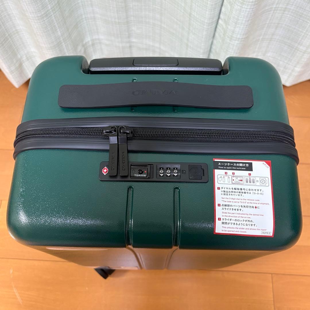 MAIMO キャリーケース Sサイズ グリーン 新品未使用