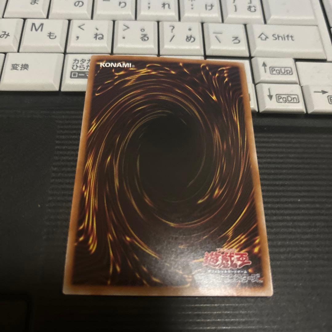 遊戯王　K9-17号\"Ripper\" プリズマティックシークレットレア　プリシク