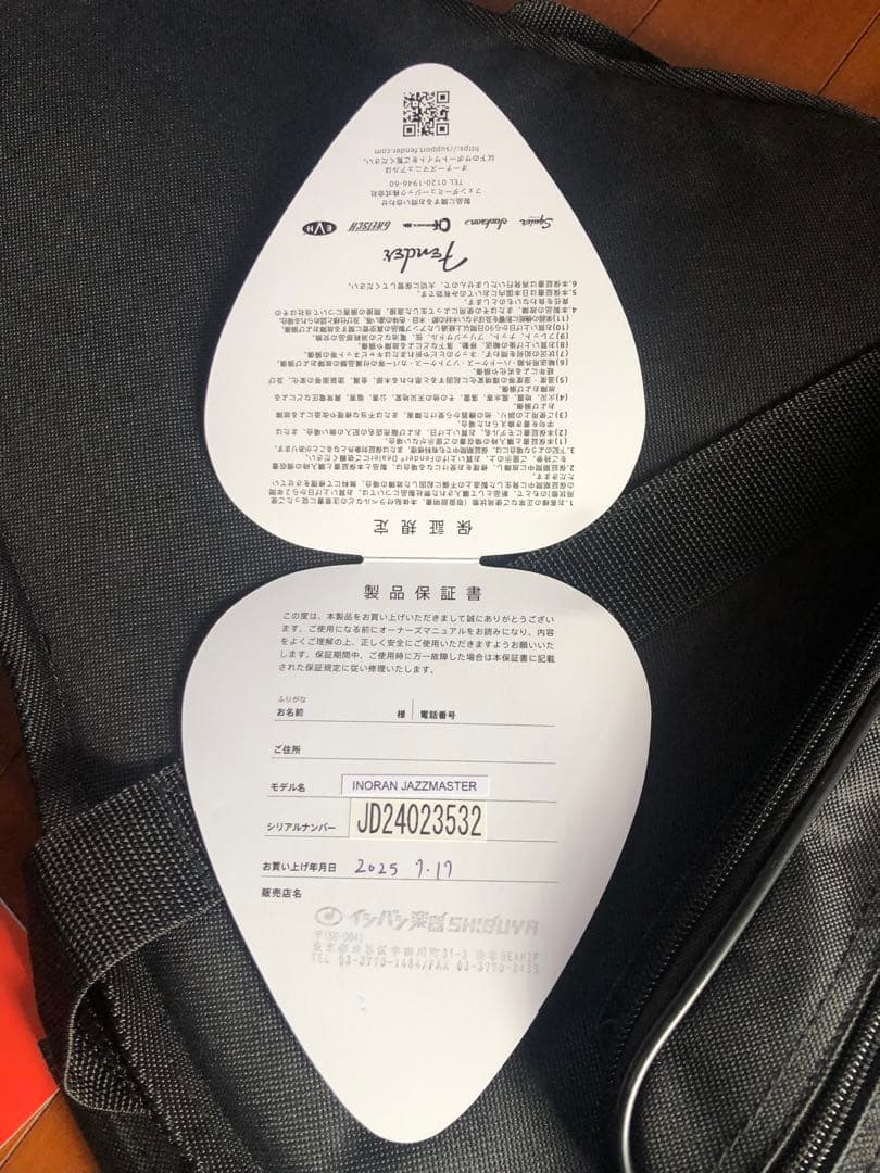 フェンダージャパン/LUNA SEAイノランモデル/美品ジャズマスター