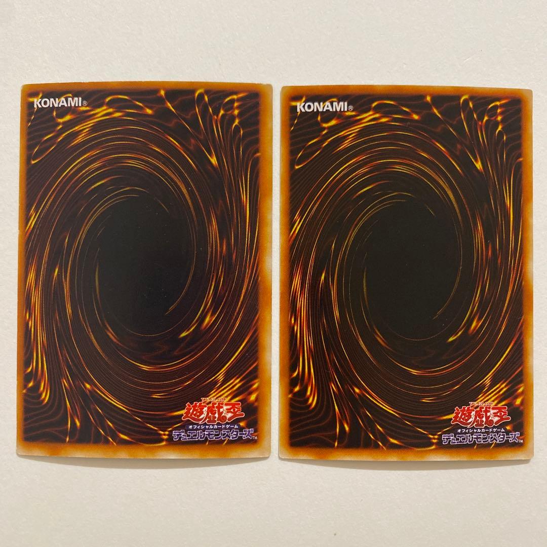 超魔導剣士ーブラック・パラディン ウルトラ　LE5-001 SY2-001