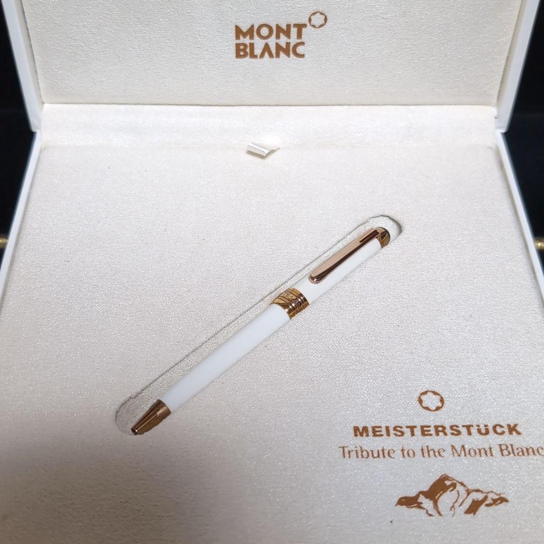 【極上♪】 モンブラン ソリテール 116 トリビュート・トゥ・ザ・モンブラン