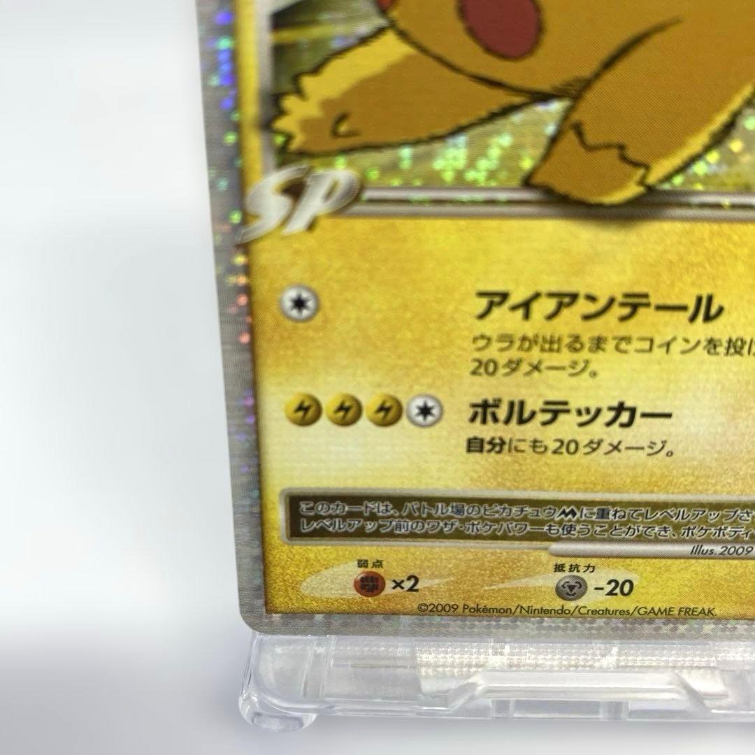 ポケモンカード ピカチュウM lv.x プロモカード アルセウス超克の時空へ