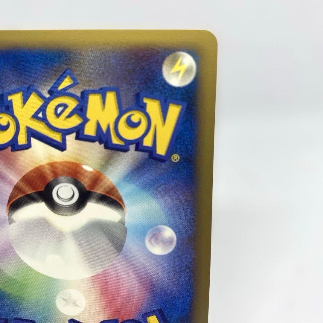 ポケモンカード ピカチュウM lv.x プロモカード アルセウス超克の時空へ