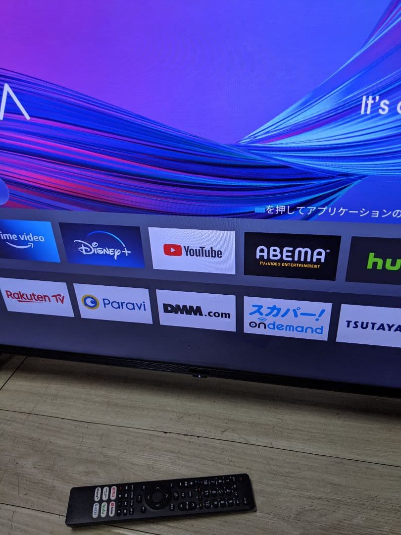 Hisense 43インチ 液晶テレビ 43E65G 43型　2022年製