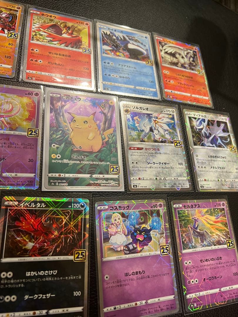 ポケモン「25thANNIVERSARY COLLECTIONスクエアミラー