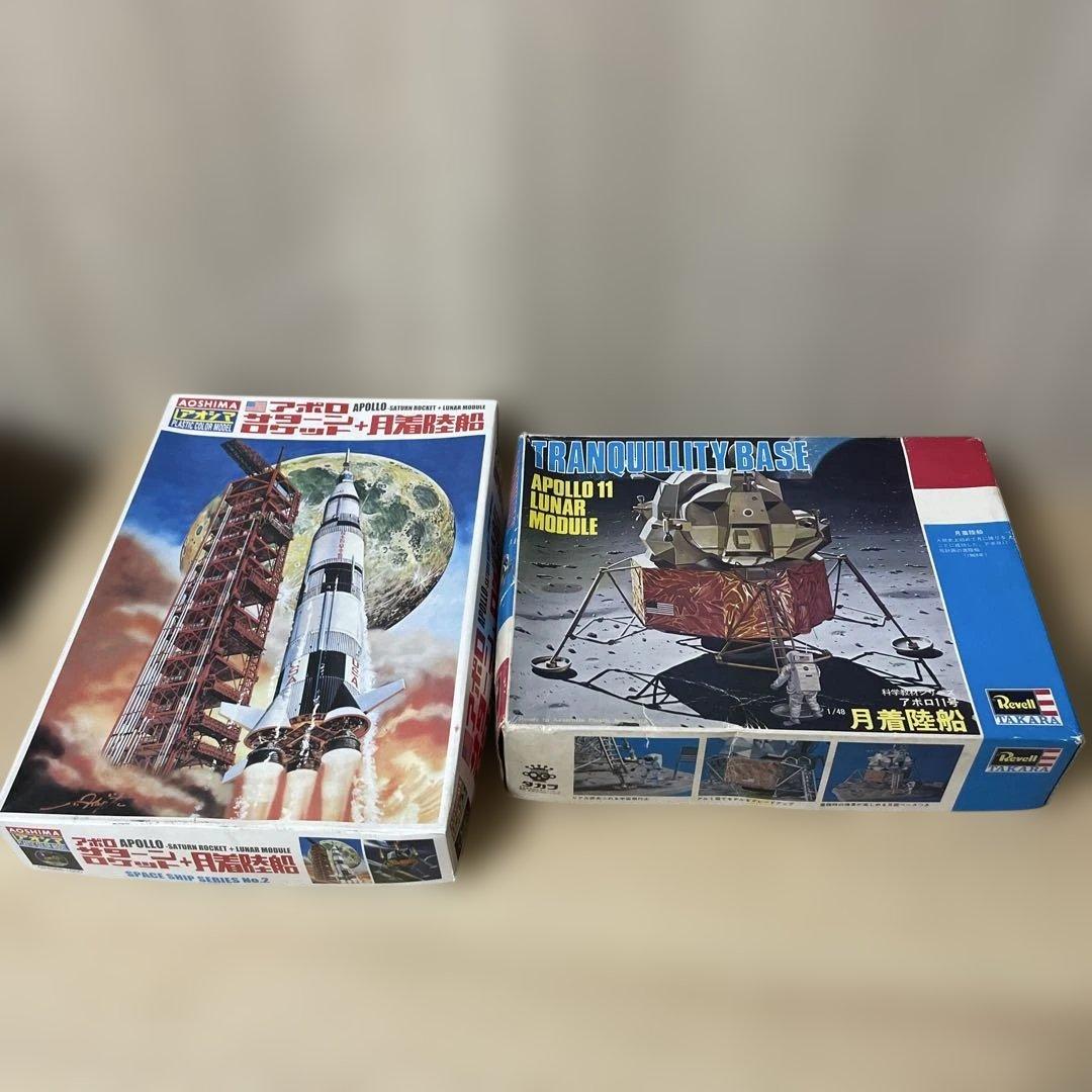 アポロ計画 プラモデル 2点セット 月着陸船 未組立. Ln609