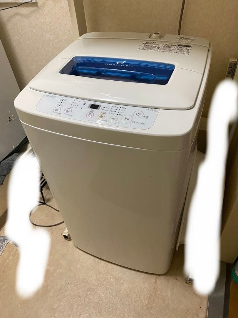 東京足立区、一人暮らしセット 2点セット 冷凍冷蔵庫 洗濯機