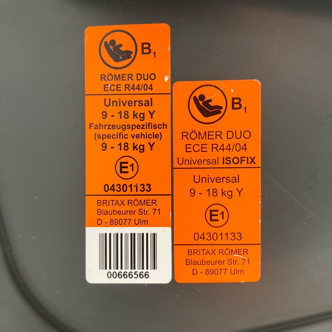 【送料込み】フォルクスワーゲン VW 純正チャイルドシートISOFIX（中古品）