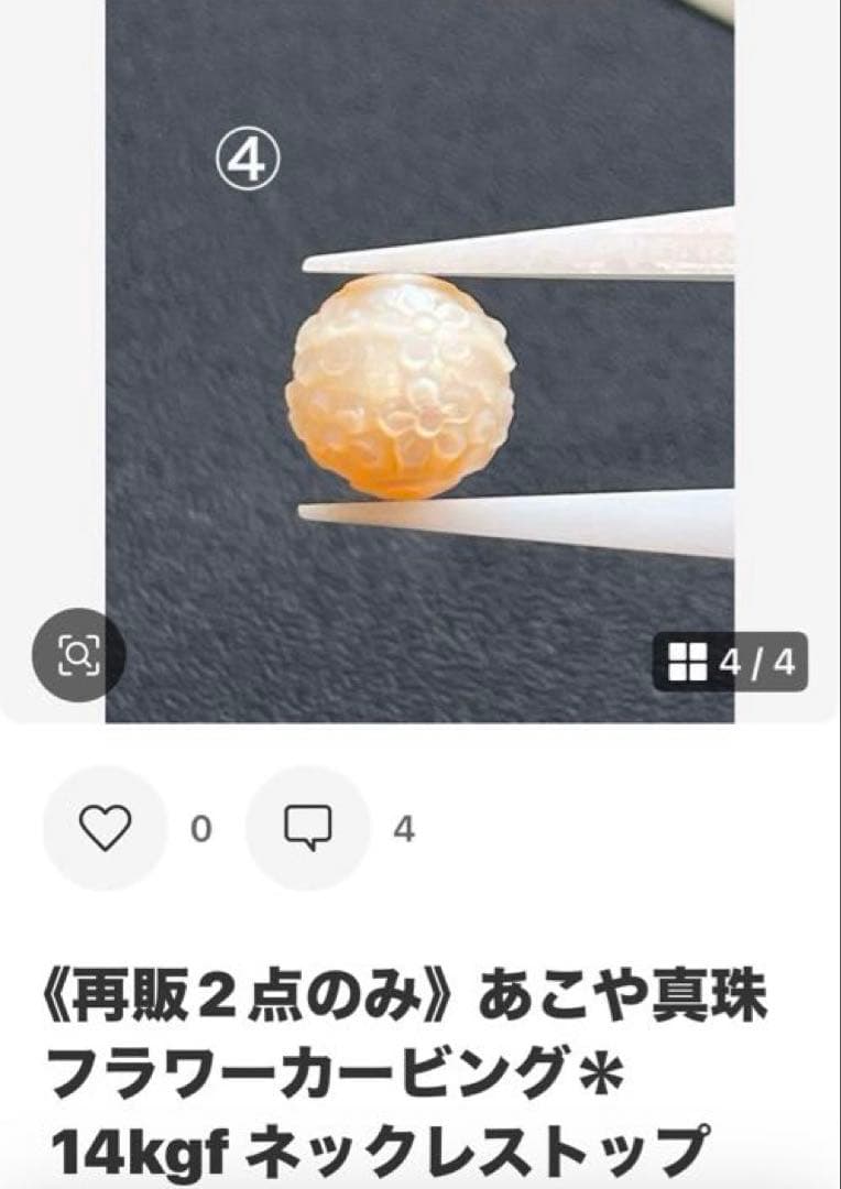 maumaumau様✴︎ネックレストップ＆ロードナイトピアス