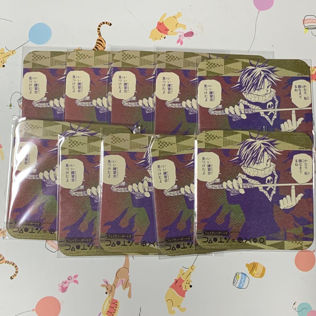 フェイタン コースター アートコースター