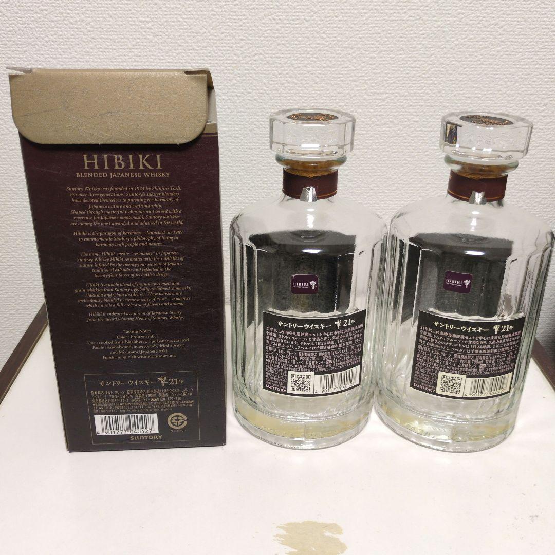 山崎18年空瓶3本、響21年空瓶2本1つ箱付き未洗浄