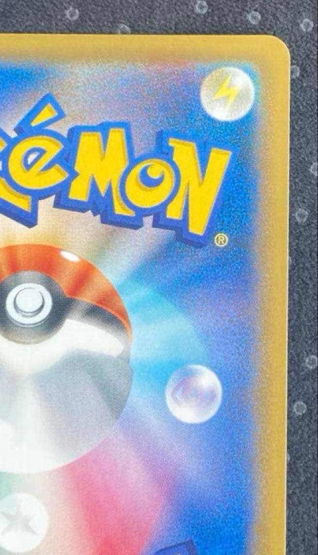 ポケモンカード　バンギラスV SR S5I 一撃マスター 077/070