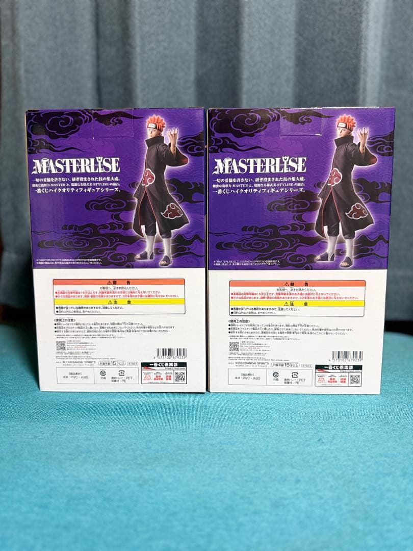 【NARUTO】一番くじ C賞 ペイン フィギュア 2体セット 未開封