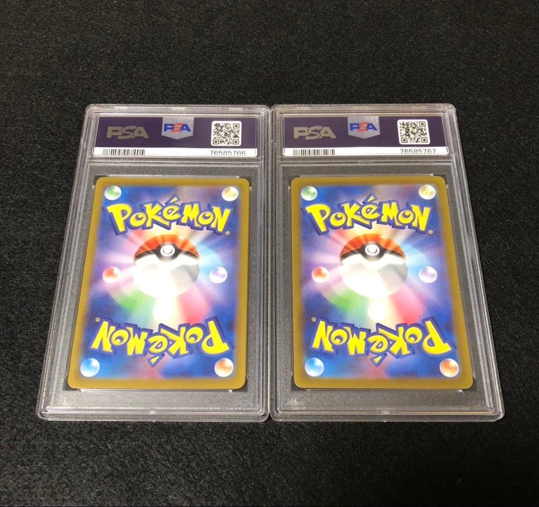 シンオウの仲間たち ヒスイの仲間たち psa9 連番 VSTARユニバース