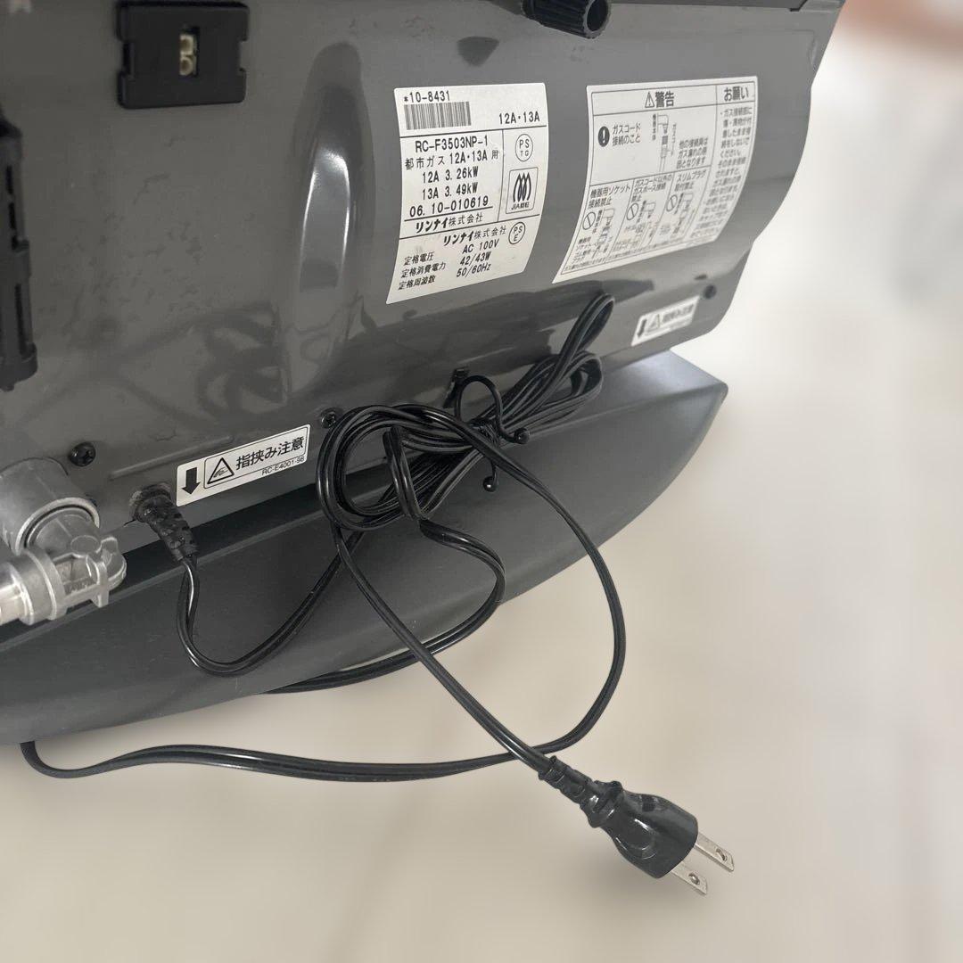 東京ガス　シルバー ガスファンヒーター デジタル温度設定