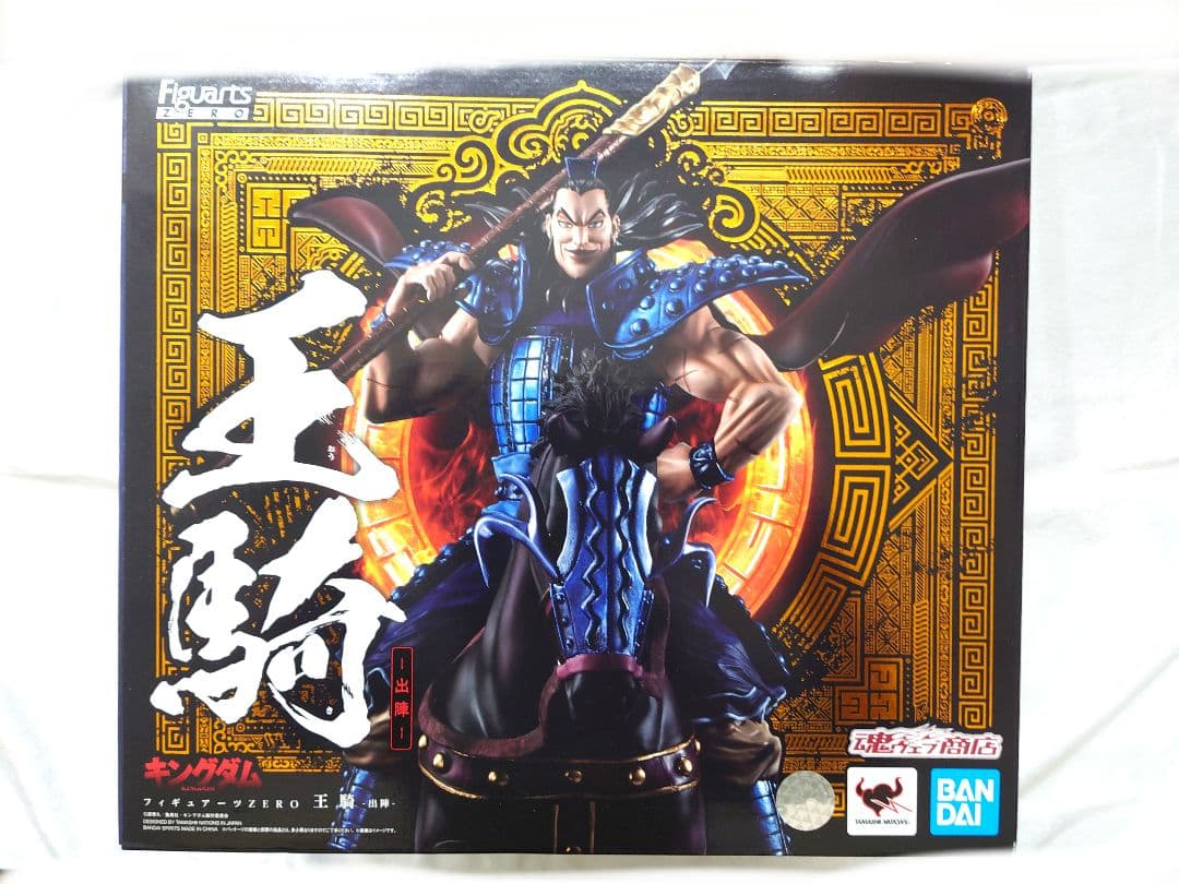 キングダム 王騎将軍 フィギュアーツZERO 未開封 13日まで値下げ！